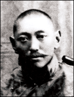 13ème Dalaï Lama