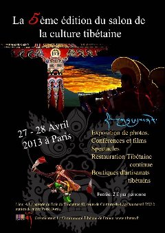 Salon de la culture tibétaine, 27 et 28 avril 2013